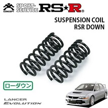 RSR ダウンサス フロントのみ ランサー CT9A H17/3～H19/9 4WD GSR エボリューションIX_画像1