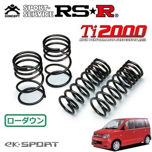 RSR Ti2000 ダウンサス 1台分セット eKスポーツ H81W H14/9～H16/11 4WD R