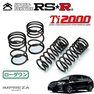 RSR Ti2000 ダウンサス 1台分セット インプレッサスポーツ GP7 H23/12～H26/10 4WD 2.0i-Sアイサイト