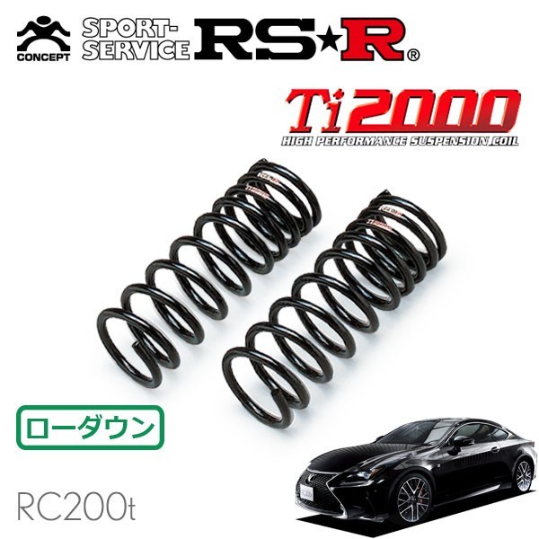 ヤフオク! - RSR Ti2000 ダウンサス (1台分/前後) レクサ...
