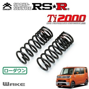 RSR Ti2000 ダウンサス フロントのみ ウェイク LA700S H26/11～ FF G