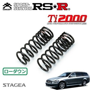 RSR Ti2000 ダウンサス フロントのみ ステージア PNM35 H16/8～H19/6 4WD 350RX FOUR