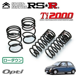 RSR Ti2000 ダウンサス 1台分セット オプティ L300S H4/1～H10/10 FF