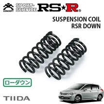 RSR ダウンサス フロントのみ ティーダ C11 H16/9～H19/12 FF アクシス_画像1