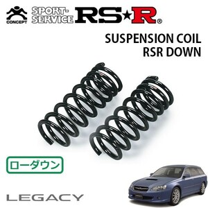 RSR ダウンサス フロントのみ レガシィツーリングワゴン BP5 H15/5～H16/6 4WD GT