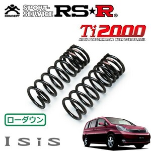 RSR Ti2000 ダウンサス フロントのみ アイシス ANM15G H16/10～H21/8 4WD G