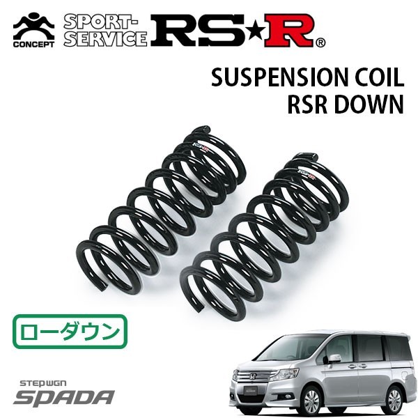 ヤフオク! -rk6 ダウンサスの中古品・新品・未使用品一覧