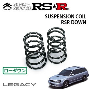 RSR ダウンサス リアのみ レガシィツーリングワゴン BH5 H13/5～H15/4 4WD GT-B E-tuneII