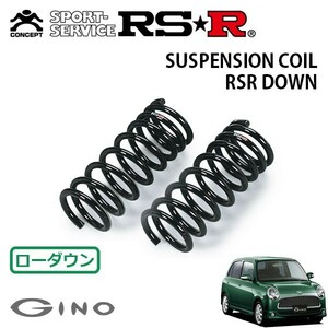 RSR ダウンサス フロントのみ ミラジーノ L650S H16/12～H21/4 FF ミニライト