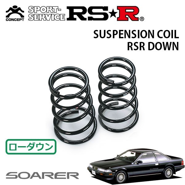 ヤフオク! - RSR ダウンサス (RS☆R DOWN) (1台分セット...