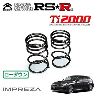 RSR Ti2000 ダウンサス リアのみ インプレッサ GRB H19/10～ AWD WRX STI