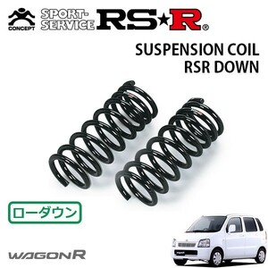 RSR ダウンサス フロントのみ ワゴンR MC22S H14/9～H15/3 FF N-1