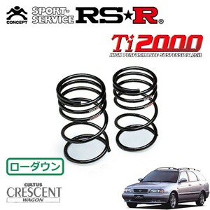 RS-R Ti2000 DOWN サスペンション S620TWR リア スズキ カルタスクレセントワゴン