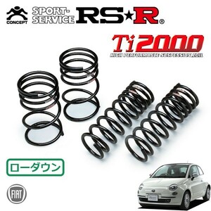RSR Ti2000 down suspension for 1 vehicle set Fiat 500 31212 H20/3~ FF 1.2 8V lounge 