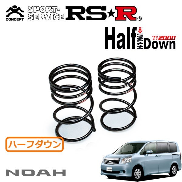 ヤフオク! - RSR Ti2000 ダウンサス (1台分set/前後)