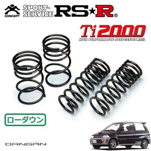 RSR Ti2000 ダウンサス 1台分セット ミニカ H22A H2/8～H5/8 FF ダンガン