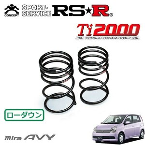 RSR Ti2000 ダウンサス リアのみ ミラアヴィ L250S H14/12～H18/12 FF RS