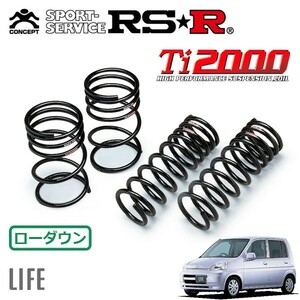 RSR Ti2000 ダウンサス 1台分セット ライフ JB2 H13/5～H15/8 4WD メヌエット