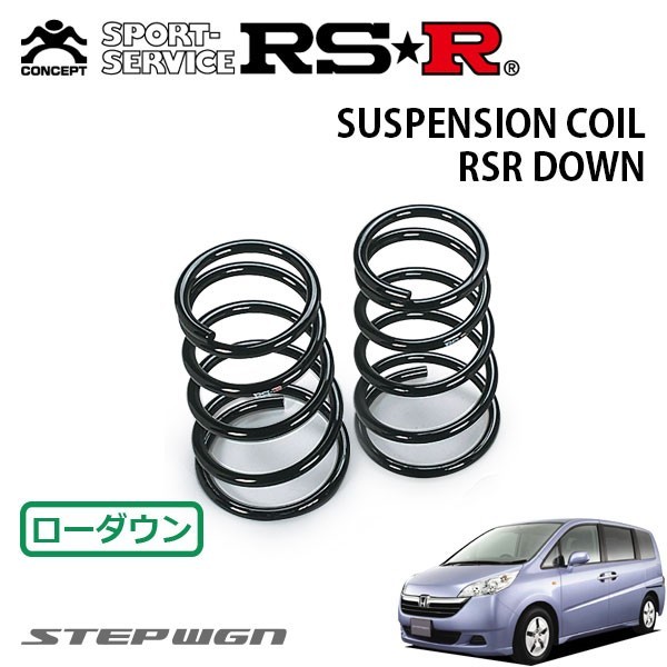 のダウンサ RS-R 1台分 H742TW 矢東タイヤ - 通販 - PayPayモール ...