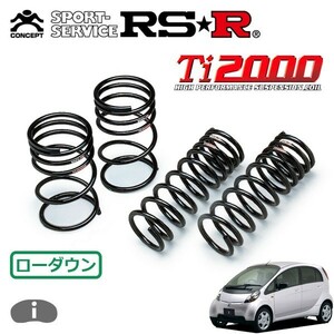 RSR Ti2000 ダウンサス 1台分セット i アイ HA1W H18/1～ MR G