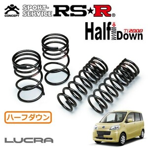 RS-R Ti2000 HALF DOWN サスペンション D108THD フロント/リア スバル ルクラ L455F FF NA L 660cc 2010年04月〜