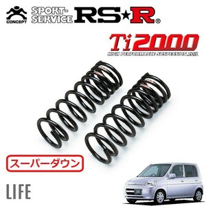 RSR Ti2000 スーパーダウンサス フロントのみ ライフ JB1 H13/5～H15/8 FF