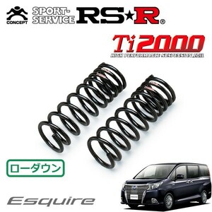 RSR Ti2000 ダウンサス フロントのみ エスクァイア ZWR80G H26/10～H29/6 FF ハイブリッドGi