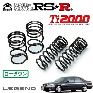 RSR Ti2000 ダウンサス 1台分セット レジェンド KA9 H11/10～H16/9 FF Euro