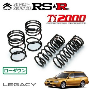 RSR Ti2000 ダウンサス 1台分セット レガシィツーリングワゴン BH5 H10/6～H13/4 4WD GT-B E-tune