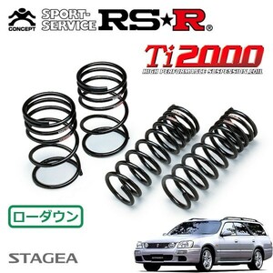 RSR Ti2000 ダウンサス 1台分セット ステージア WGC34 H10/8～H13/9 FR