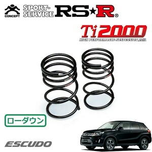 RSR Ti2000 ダウンサス リアのみ エスクード YE21S H27/10～ 4WD ベースグレード