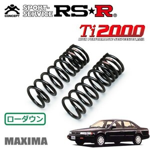 RSR Ti2000 ダウンサス フロントのみ マキシマ PJ30 S63/10～H6/7 FF