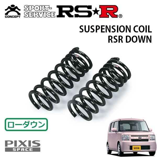 Yahoo!オークション - RSR ダウンサス (RS☆R DOWN) (1台分set...
