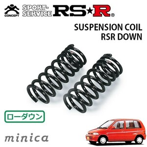 RSR ダウンサス フロントのみ ミニカ H22A H2/3～H5/9 FF