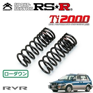 RSR Ti2000 ダウンサス フロントのみ RVR N23WG H6/9～H9/10 4WD スーパースポーツギア