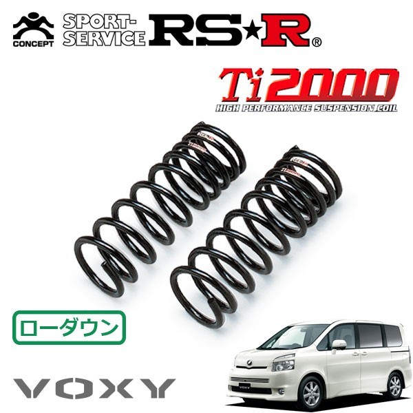 Yahoo!オークション - RSR Ti2000 ダウンサス (1台分set/前後)
