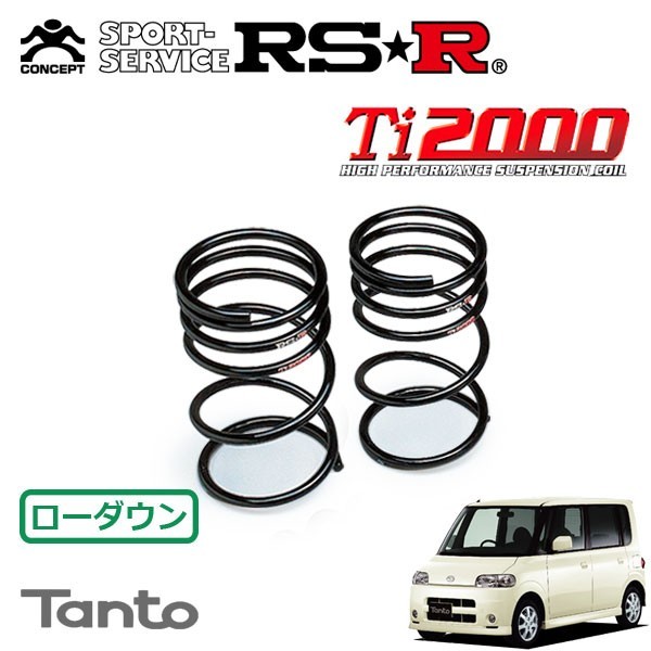 2023年最新】ヤフオク! -タント l350 ダウンサスの中古品・新品・未