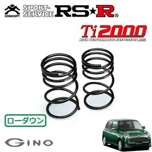 RSR Ti2000 ダウンサス リアのみ ミラジーノ L650S H16/12～H21/4 FF ミニライト