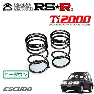 RSR Ti2000 ダウンサス リアのみ エスクード TA01W S63/5～H9/10 4WD