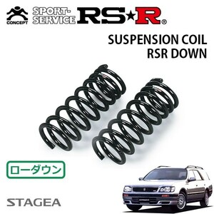 RSR ダウンサス フロントのみ ステージア WGNC34 H8/9～H13/9 4WD