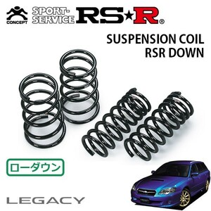 RSR ダウンサス 1台分セット レガシィツーリングワゴン BP5 H16/7～H18/4 4WD GTスペックB WRリミテッド