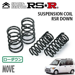 RSR ダウンサス 1台分セット ムーヴ L610S H7/9～H10/9 4WD