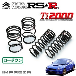 RSR Ti2000 ダウンサス 1台分セット インプレッサ GDB H12/10～H14/10 4WD WRX STi