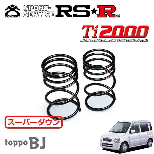 2023年最新】ヤフオク! -ダウンサス トッポbjの中古品・新品・未使用品一覧