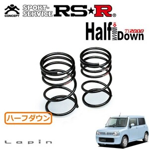 RSR Ti2000 ハーフダウンサス リアのみ ラパン HE22S H20/11～ FF X