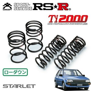 RSR Ti2000 ダウンサス 1台分セット スターレット EP71 S61/1～H1/11 FF