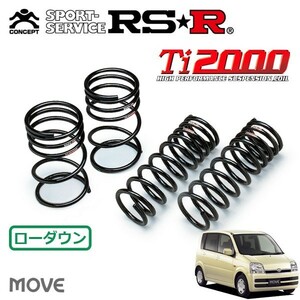 RSR Ti2000 ダウンサス 1台分セット ムーヴ L150S H16/12～H18/9 FF Lターボ