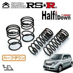 RSR Ti2000 ハーフダウンサス 1台分セット bB QNC25 H17/12～ 4WD S