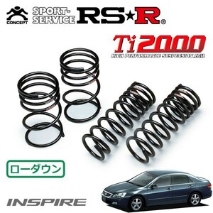 RSR Ti2000 ダウンサス 1台分セット インスパイア UC1 H15/6～ FF 30TL