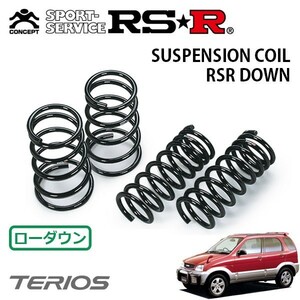 RSR ダウンサス 1台分セット テリオス J100G H9/3～H12/1 4WD